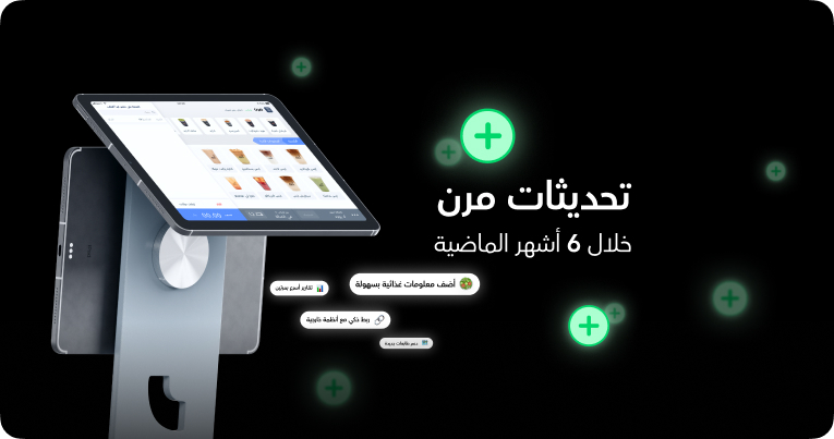 تحديثات مرن