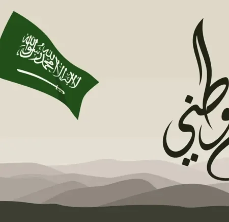 استراتيجيات المطاعم لزيادة المبيعات في اليوم الوطني السعودي