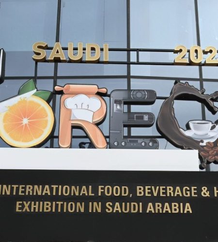 معرض هوريكا السعودية تطبيق حي لرؤية 2030
